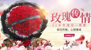 贵州六盘水水城县玉舍镇红发村鲜花速递